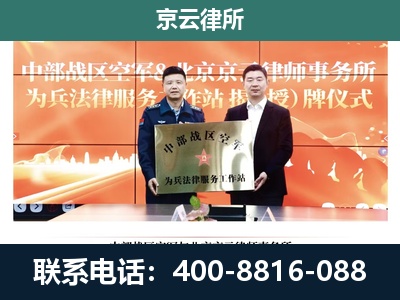 朔州-养殖场拆迁律师