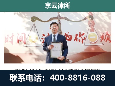 朔州-养殖场拆迁律师