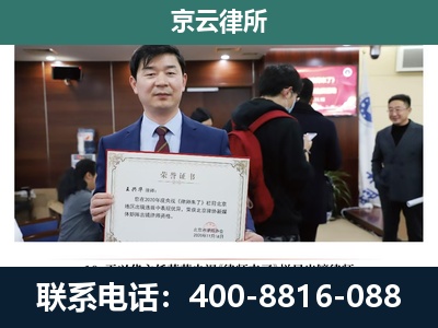 朔州-养殖厂拆迁纠纷律师