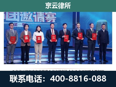 朔州-养殖场拆迁律师