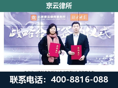 朔州-养殖场拆迁律师