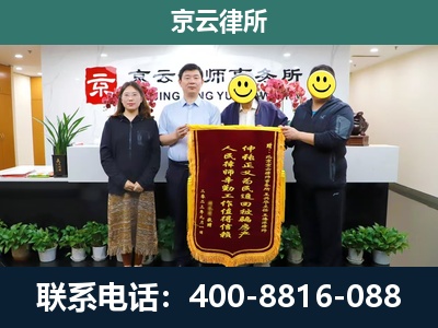朔州-养殖场拆迁律师
