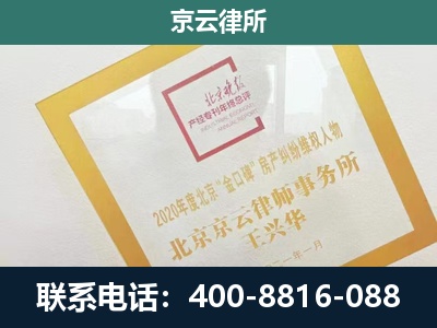 朔州-畜禽养殖场拆迁维权律师