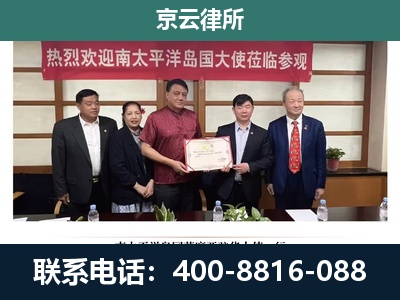 朔州-养殖场拆迁律师