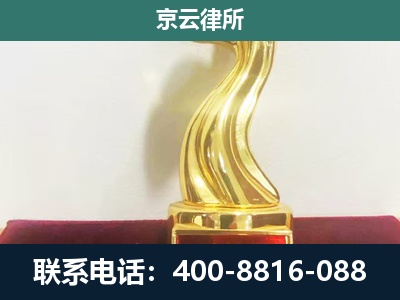 朔州-养殖场关停拆迁律师