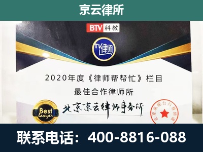 朔州-养殖场征地补偿律师