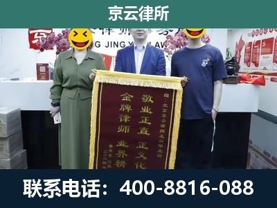 朔州-养殖企业拆迁律师
