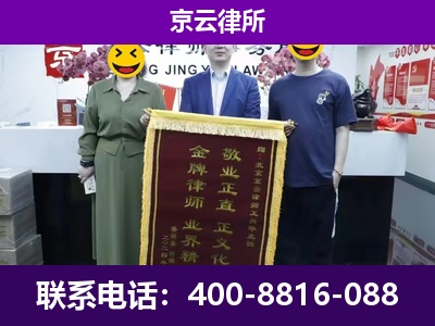 朔州-养殖场拆迁律师