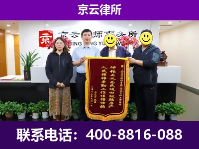 朔州-企业征收律师