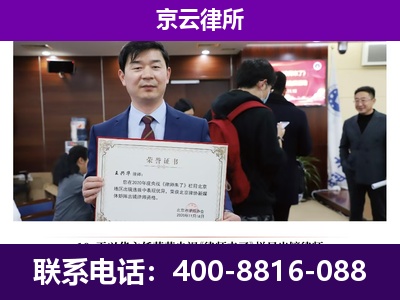 朔州-养殖场征地补偿律师