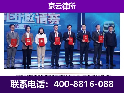 朔州-企业厂房拆迁律师