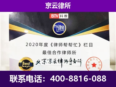 朔州-养殖场征收律师